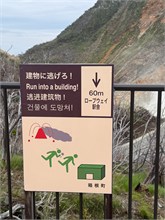 019- Hakone